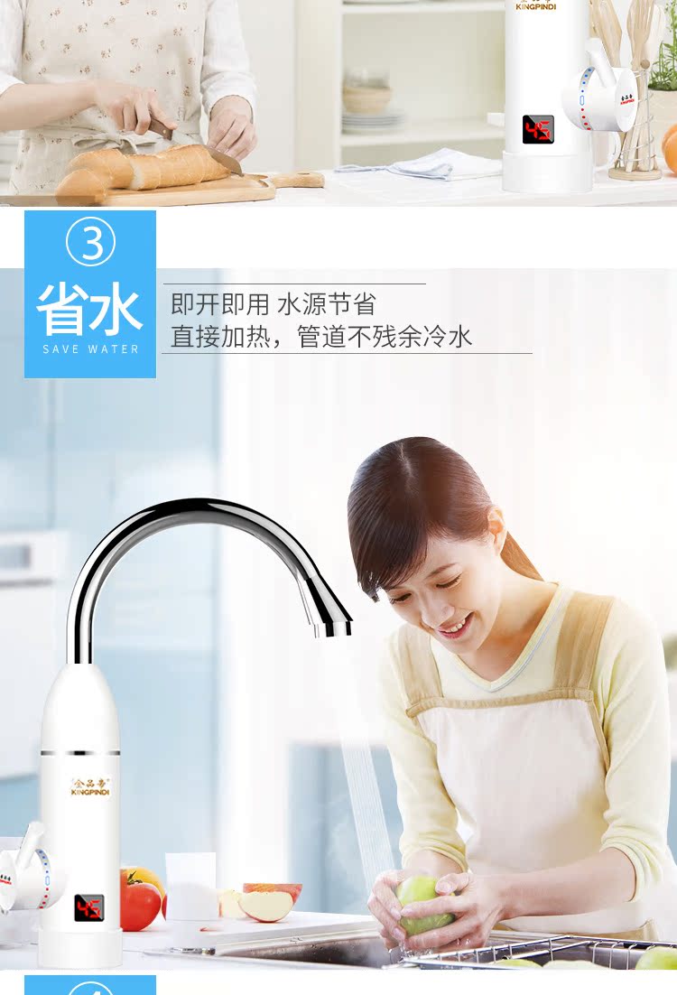 nước nóng năng lượng mặt trời Jinpindi điện nước nóng tốc độ nóng ngay lập tức sưởi ấm nhà bếp kho báu nhanh vòi nước nóng gia đình điện nước nóng máy nước nóng mặt trời