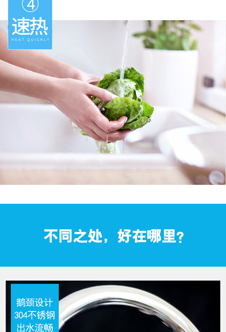 nước nóng năng lượng mặt trời Jinpindi điện nước nóng tốc độ nóng ngay lập tức sưởi ấm nhà bếp kho báu nhanh vòi nước nóng gia đình điện nước nóng máy nước nóng mặt trời