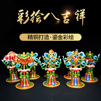 Pure copper imported from Nepal painted eight auspicious treasures for eight auspicious ornaments Tantric instruments decorative home offerings