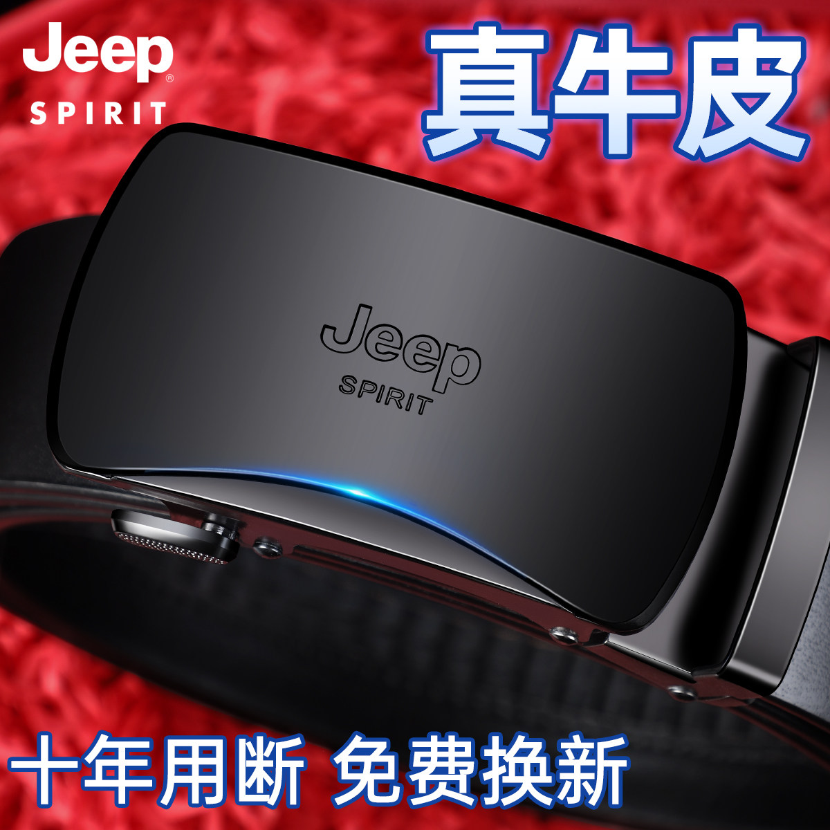 Jeep belt мужской ремень 2025 года из новой кожи с автоматической пряжкой из воловьей кожи для молодых и средних лет, простой мужской ремень для брюк Изображение 1