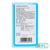 羚锐 Кампарея ece Eucalyptus Easy Paste 4 см*6,5 см*100 мешков/ящик нейродерматит экзема псориаз нейродерматит флагманский магазин Официальный флагман