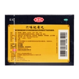 汇仁 Liuwei Dihuang Pills (концентрированные таблетки) 360 таблеток/коробка HR