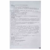 SINE/信谊 Метронидазол таблетки 0,2 г*100 таблеток/коробка вагинального трихомониаза Небольшой пактеток болезнь лисимана Макада дренажа инфекция удивительная инфекция фармацевтического магазина Официальный флагман