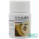 白云山 Геморроиды Sanqi Hua 30G*1 бутылка/коробка Внешний геморрой и детоксикация кишечника, построенный в кровоизлиянии, антифаирето, обезболивающее обезболивающее средство, Официальный флагман против Аналального аппарата.