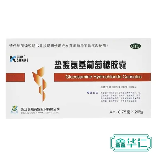 三康 Гидрохлоридный глюкозе -капсула Veruk 0,75 г*20 зерно всего тела остеоартрит Основные аптеки