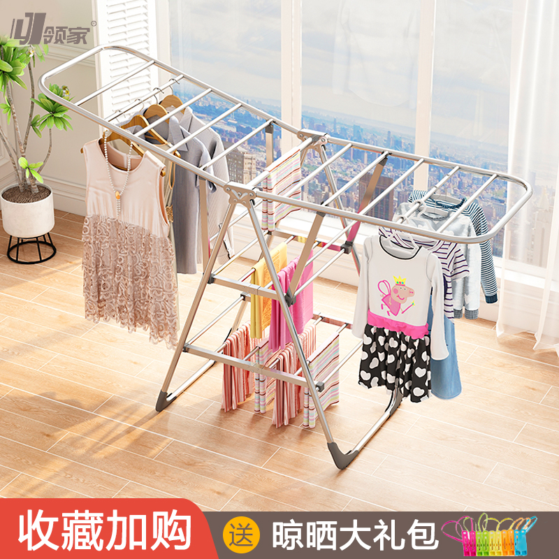 Stainless Steel Clothes Hanger Floor Folding Indoor outer balcony floating window sunburn Quilt God's home Small cool hanger lever