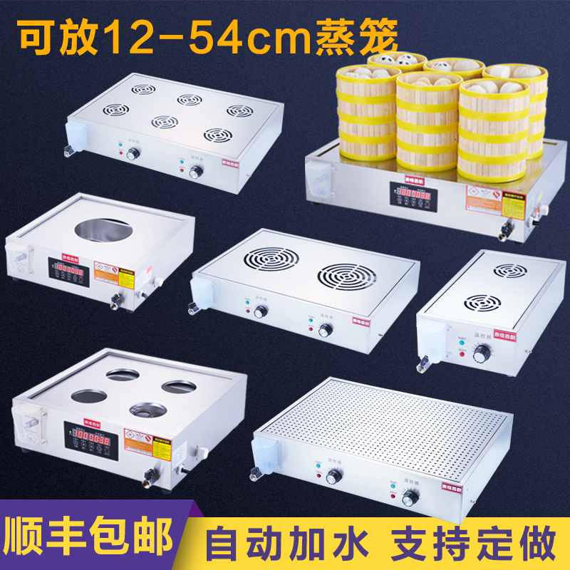 Saihuang Western-Style Kitchen Steamer Commercial Electric Tabletop Self-Service Breakfast Small Steamed Bun Machine Xiaolongbao Steamer Steaming Pot