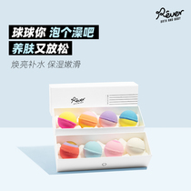 Rever Le Ruo turn Bath Bath explosion bath essential oil ball gift box bath ball bath bath salt moisturizing 8
