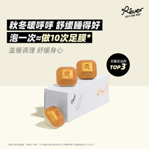 Rever Le Ruo turn Bath explosion gold drill 3 feet foot essential oil ball foot bath bath bath salt tender foot warm whole body