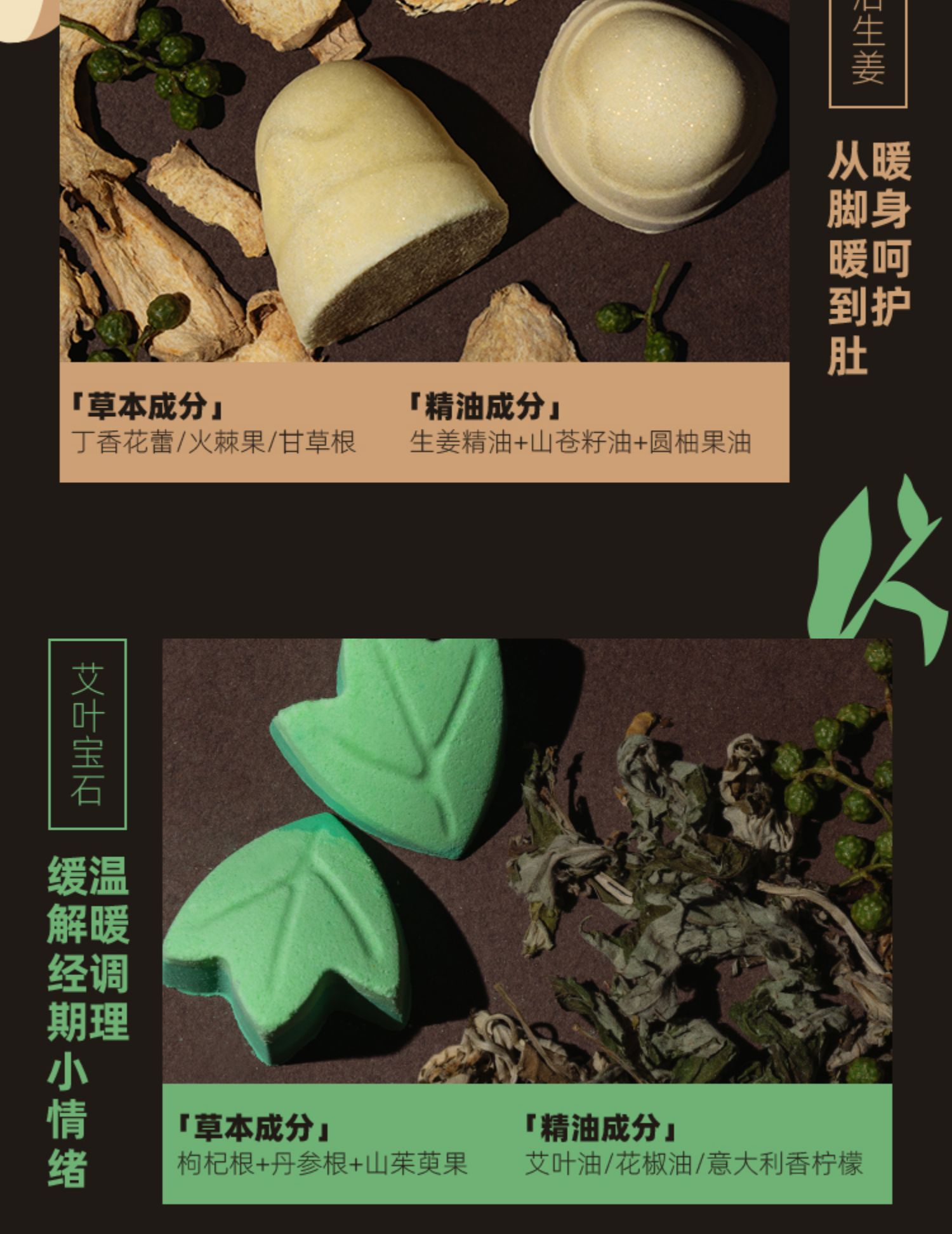 商品详情图