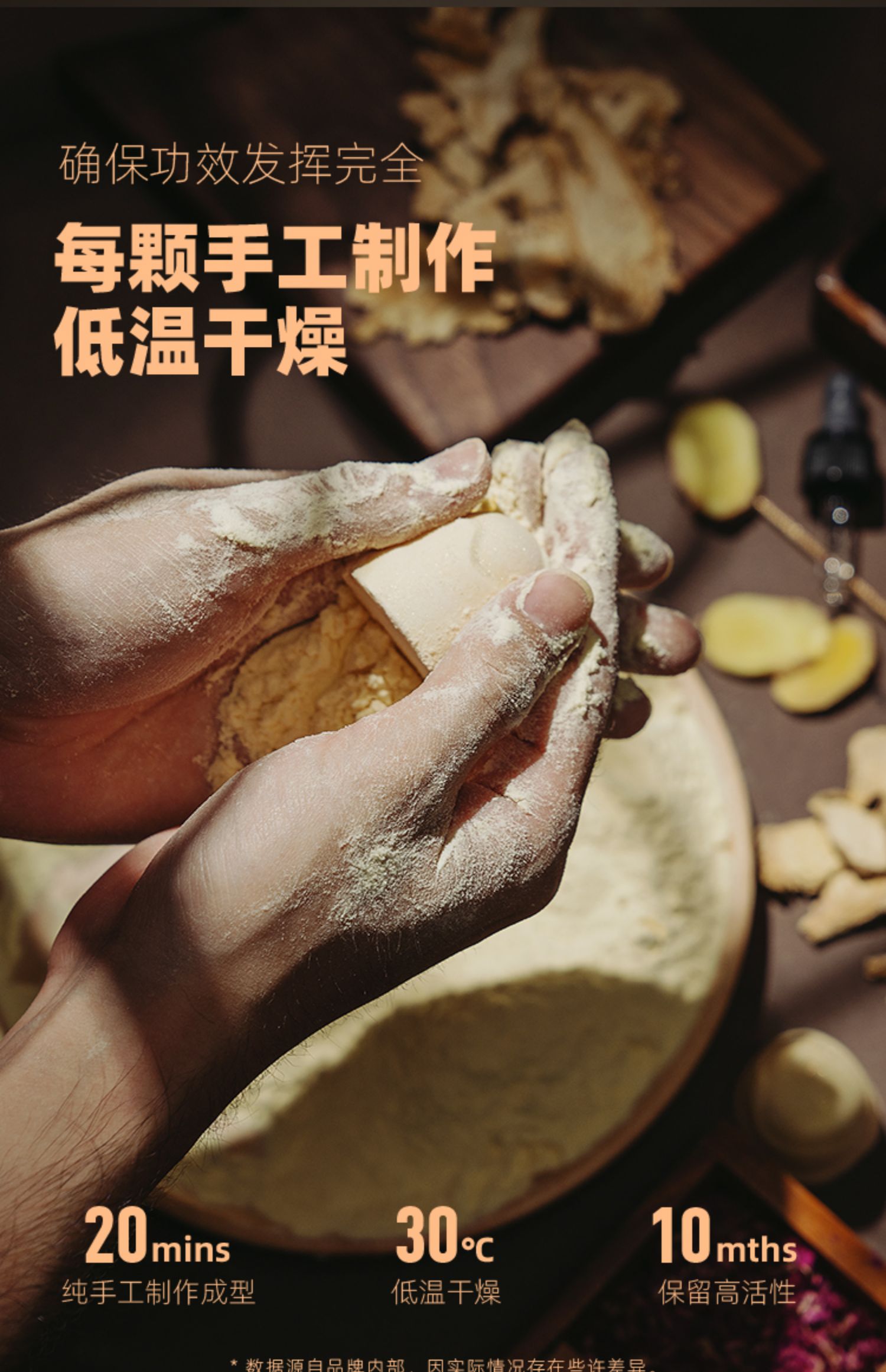 商品详情图