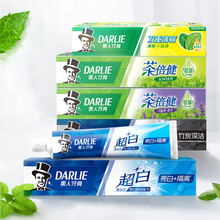 【黑人】超白茶倍健牙膏组合5支装