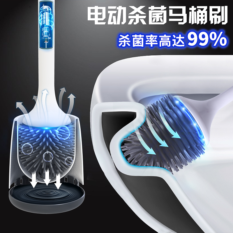 Japan Electric makeup room Clean wash toilet toilet brush No dead angle Home suit hanging wall-mounted shelve