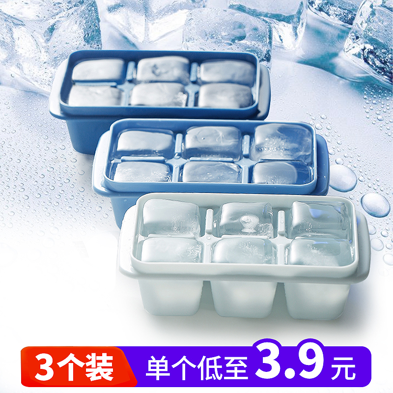 Refrigerator Ice Frozen Ice Frozen Ice Cubes Molds Ice Maker Mold Ice Cubes ICE-MAKING CARTRIDGES LID MADE SMALL ICE CUBES MESH RED SPIRITS