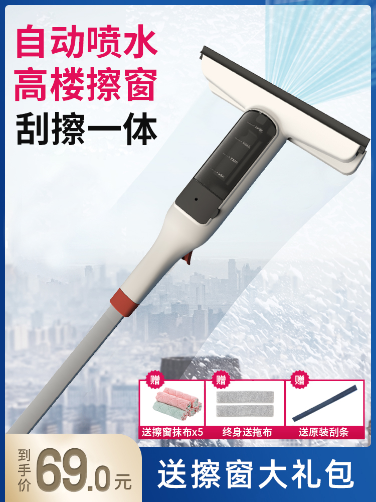 Wipe the glass window scraper cleaning artifact Household double-sided wipe high-rise double three-layer tool wiper telescopic rod