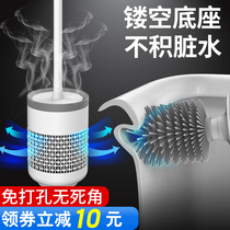 Toilet washing toilet toilet brush set to clean household soft wool wall rack without dead ends