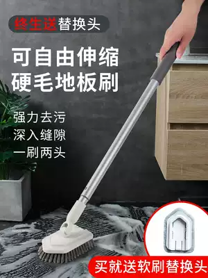 Bathroom tub brush floor large brush household cleaning bristles long handle wash toilet dressing room artifact tile dead corner