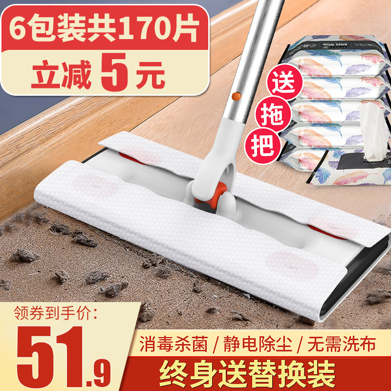 Electrostatic dust removal paper mop disposable mop Japan vacuum cleaner paper mopping floor wipes dry wet paper towels for home