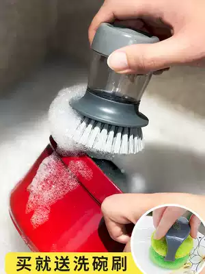 Brush pot, wash pot, wash plate, brush stains, lazy person, wash bowl artifact, household kitchen, non-stick pot, stainless steel pot cleaning