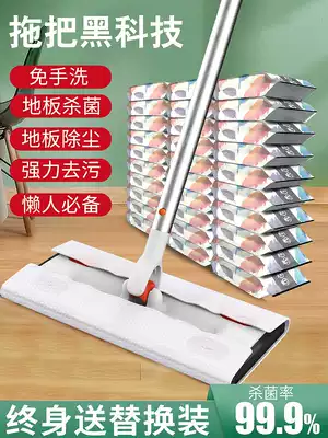 Lazy Japanese electrostatic disposable dust removal paper hand-free hand washing flat mop home Mop Mop Mop artifact