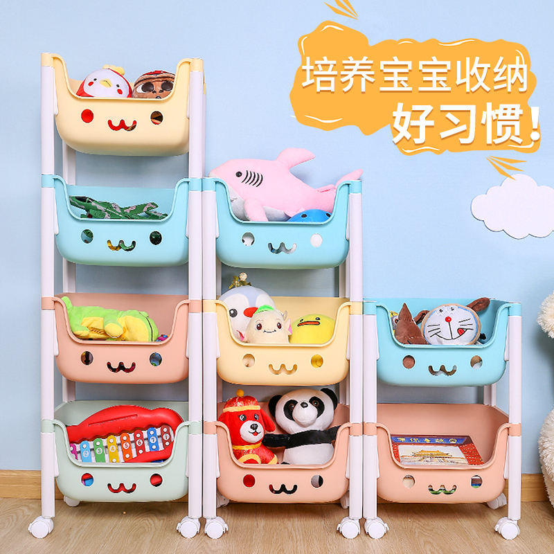 Children's toy finishing racks small trolleys removable shelves contained shelves floor multilayer living room snacks