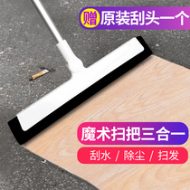 Wiper mop Toilet Bathroom Magic broom Scraper Floor sweep Hair artifact Single broom broom Household