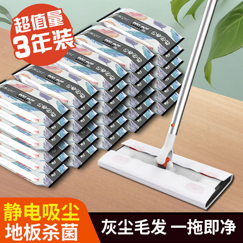 Lazy Japanese Electrostatic Disposable Dust Removal Paper No-Rinse Flat Mop for Home Use, One-Sweep Clean Mop Magic Tool