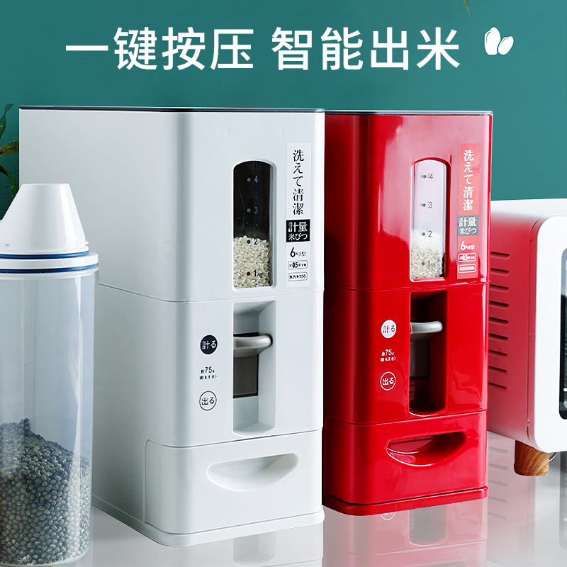 Japan installed rice pail household 10 kilos anti-insect damp seal rice cylinder storage rice storage tank rice containing box 20 kilos thickened