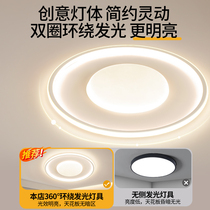 Linlang ceiling lamp living room main light modern simple Nordic style whole house package combination headlight Guangdong Zhongshan lamps