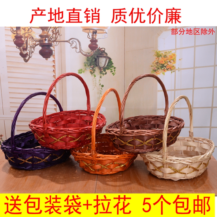 Willow weaving fruit basket rattan weaving gift high-end handbag supermarket shopping basket flower basket fruit shop display basket dance basket