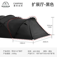 Расширение зала (черный) [40d]