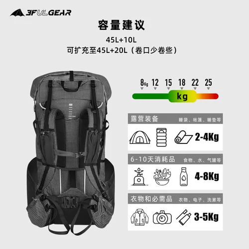 三峰出 Альпинистский универсальный рюкзак для кемпинга подходит для пеших прогулок подходит для мужчин и женщин, надевается на плечо