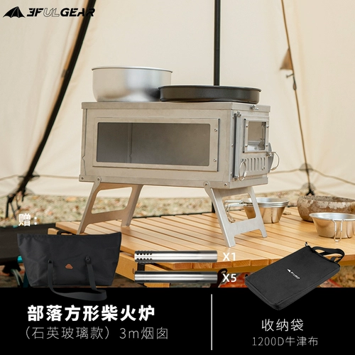 Дорожная универсальная зимняя пирамида для кемпинга, палатка