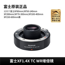 Fuji XF1 4X TC WR 1 4 teleconverter 70-300 100-400 50-140 150-600 National Bank