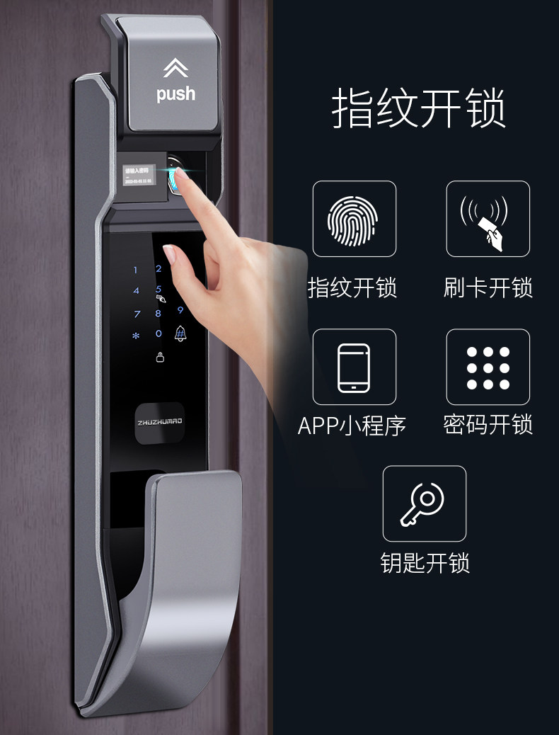高档滑盖智能全自动指纹密码锁家用别墅大门防火防盗门锁双锂电池 高档滑盖智能全自动指纹密码锁家用别墅大门防火防盗门锁双锂电池