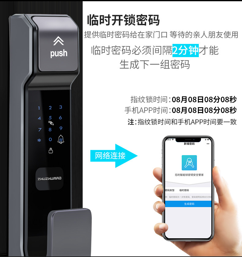 高档滑盖智能全自动指纹密码锁家用别墅大门防火防盗门锁双锂电池 高档滑盖智能全自动指纹密码锁家用别墅大门防火防盗门锁双锂电池