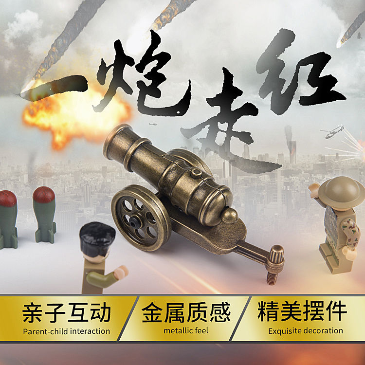 All Metal Mini TableTop Toy Mortar Model Rocket Launcher Cannon Boy Grenade Launcher