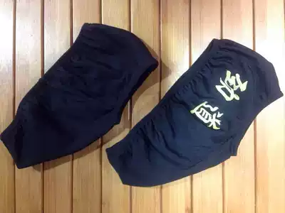 Jindao sports skates shoe cover Speed skating shoes shoe cover Protective cover Avenue short to skates shoe cover 