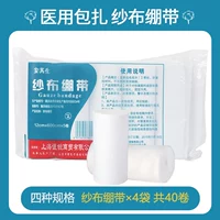 4 сумки 40 рулонов