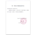 Chất kết dính y tế Không dệt Dị ứng trong suốt Chống cuộn Độ nhớt cao Cao su Dán áp suất Băng keo nhạy cảm Vải cotton thoáng khí 