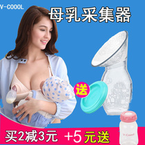 V - COOOL Breast Milk Collector Manual Breast Up Breastness Breastness Breastness Breastness Breastness Breastness Breastness Breastness Breastness Breastness Breastness Breastness Breastness Breastness Breastness Breastness Breastness Breastness Breastness Breastness Breastness Breastness Suction Maternal Silicone Milkmilk Collector