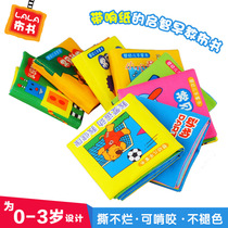 Larab Book Early Teaching Baby Tell Baby to Tell Baby Out Book 0 - 3 Year Old Book Enlightenment Book