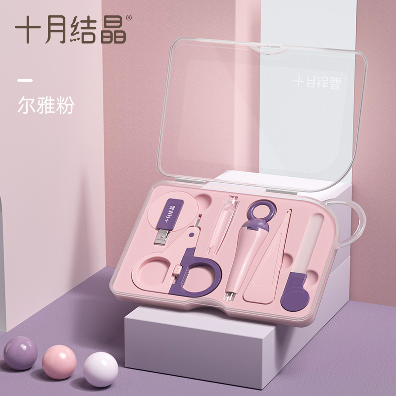 October crystalline baby nail scissors for newborn baby baby nail clamp-proof nail knife