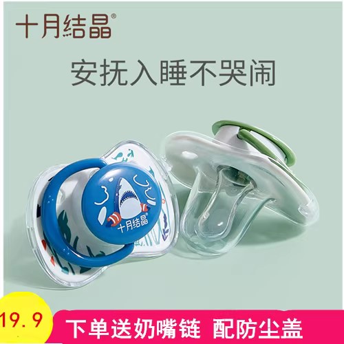 October crystallization pacifies baby sleeping modelled breast milk newborn baby sleeping coax artifacts anti-inflation gas