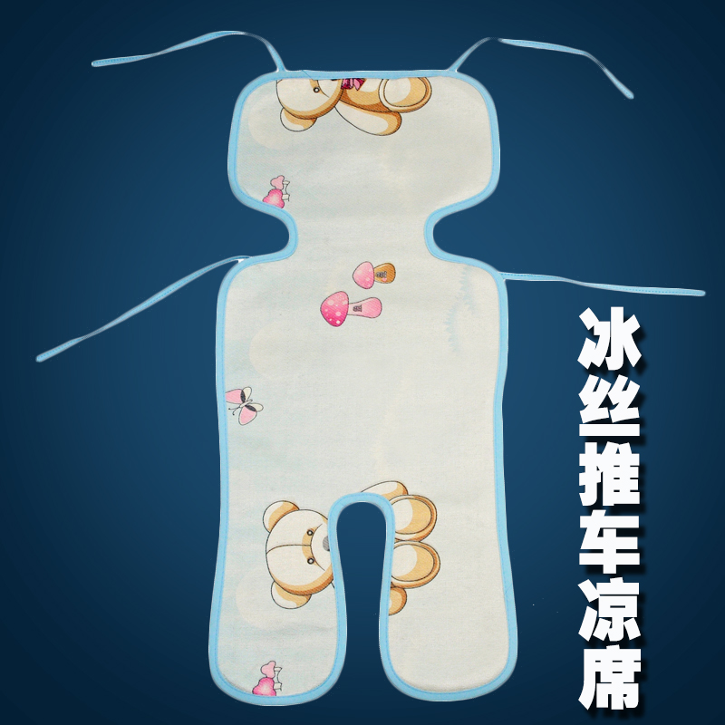 Baby trolley mat ice mat breathable summer baby newborn child dining chair safety seat Universal