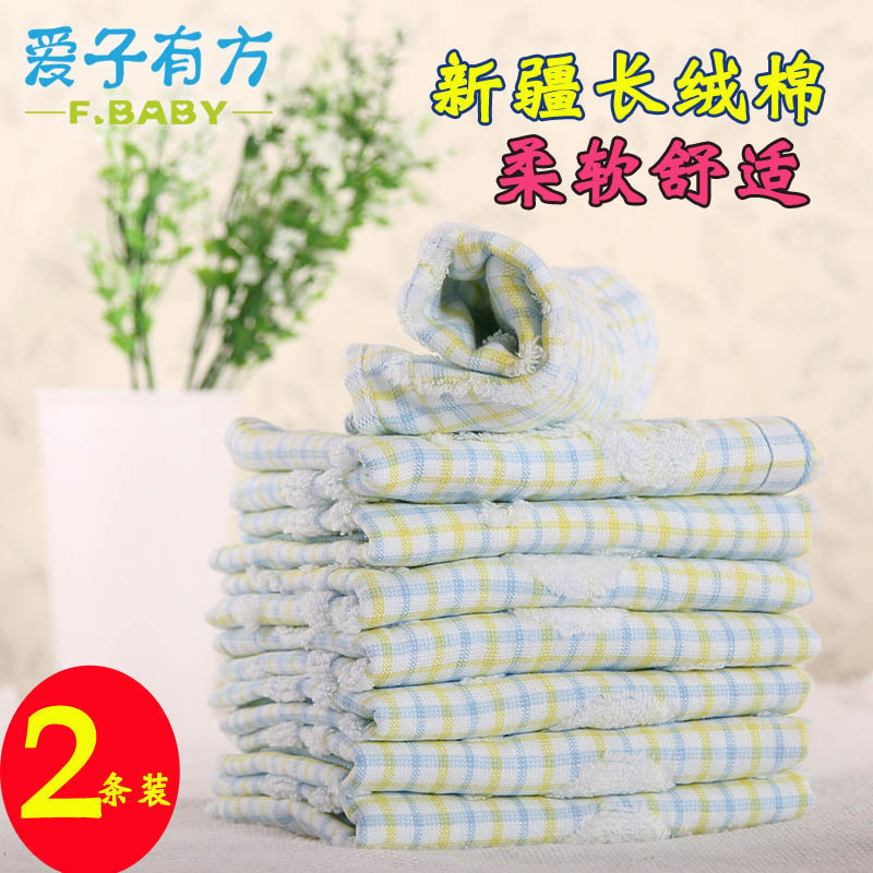 2 Baby cotton towels with plate face washing handkerchief soft baby towel
