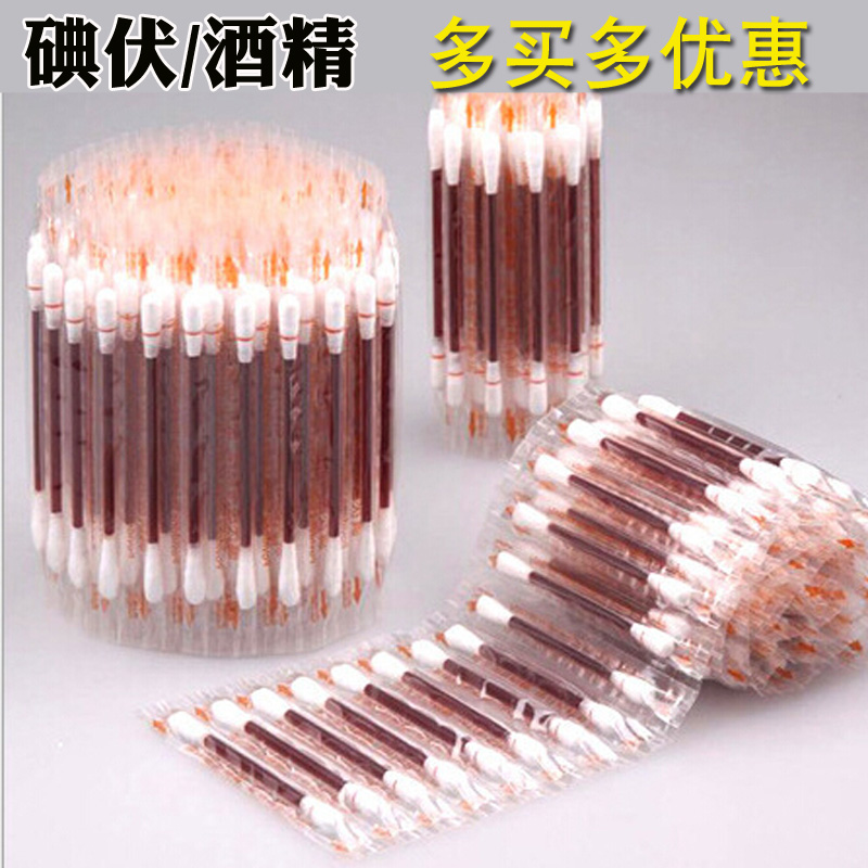 Travel Outdoor Supplies Portable Skin Wound Disinfectant Alcohol Cotton Sheet Disposable Iodine Volt Cotton Stick Iodine cotton stick