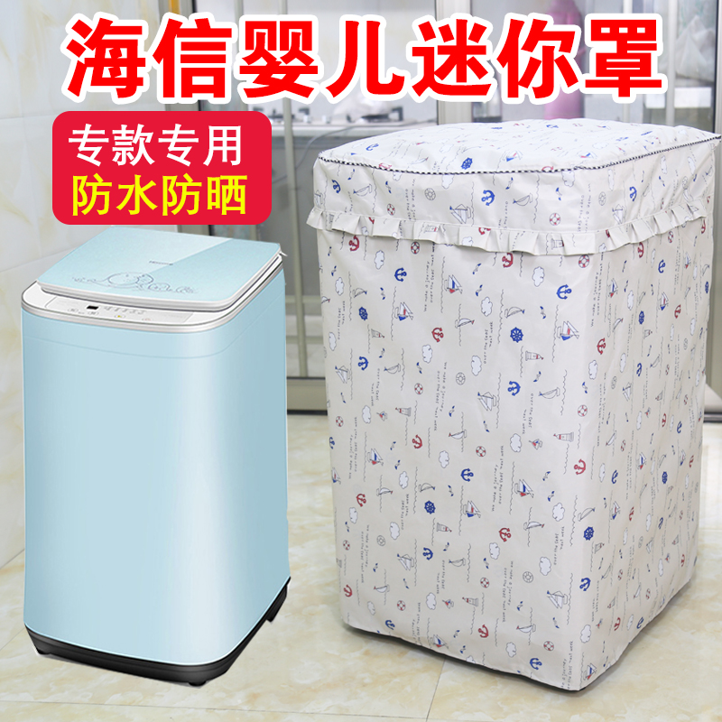 Hisense 3kg baby Mini Washing Machine cover XQB30-M108LH PH HB30DF642 waterproof sunscreen sets
