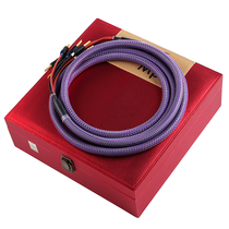 Taiwan MPS original imported SGP-148SP monocrystalline copper 6N two-wire split tone fever amplifier speaker wire