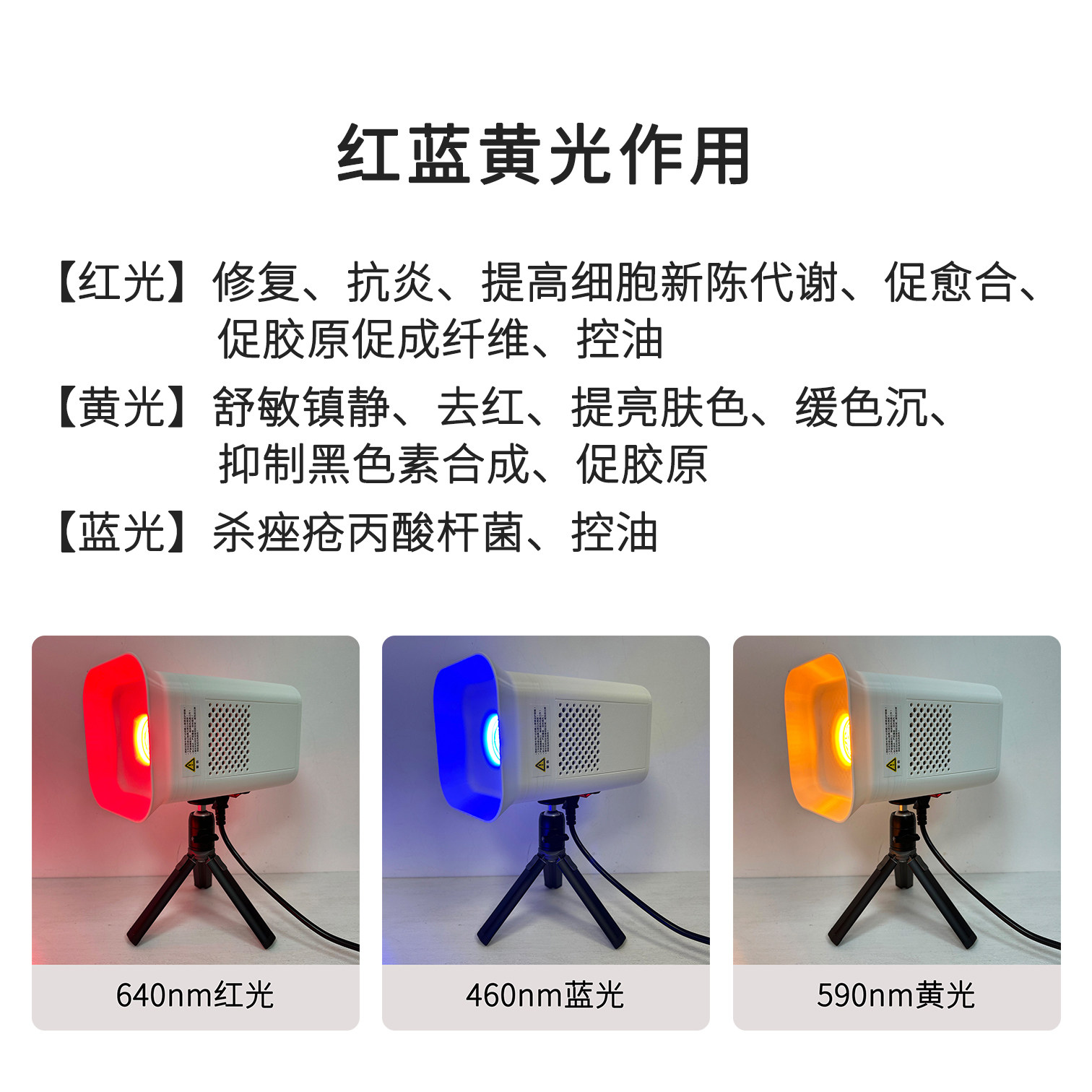 红黄蓝光Pro大排灯真的值得买吗？1519元够不够值？_LED_淘宝美妆网